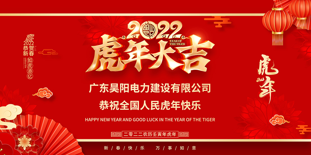 「拜年視頻」昊陽(yáng)恭祝全國(guó)人民新年快樂(lè)！